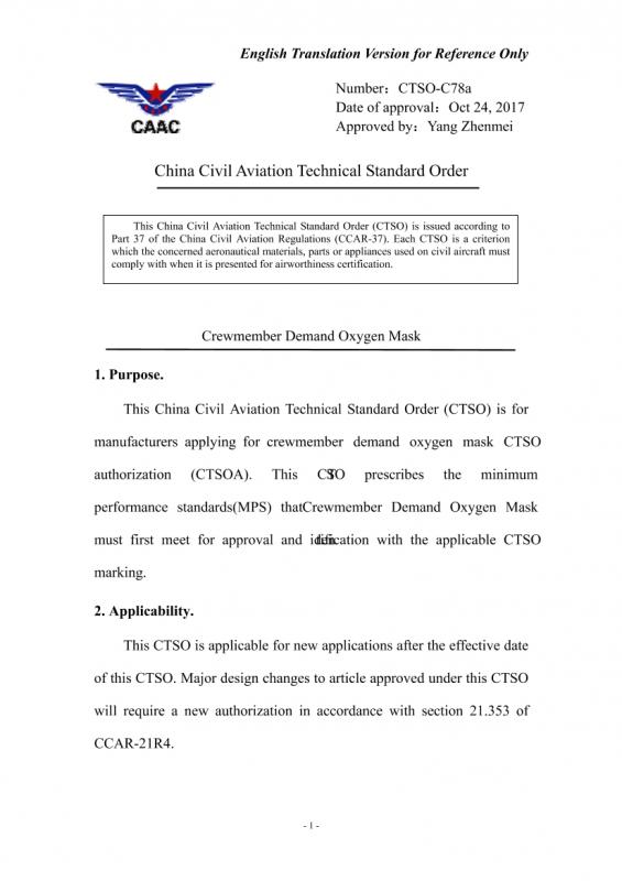 demand,marking,其他规范